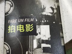 -上海虹桥中心爱琴海亚朵S酒店