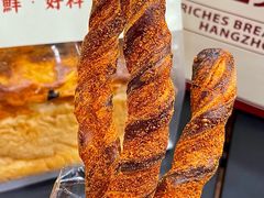 -富贵面包公司(运河店)