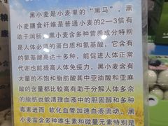 -老黄家(丰原街店)