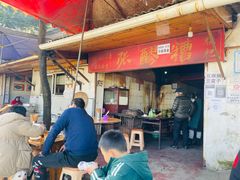 门面-张醪糟