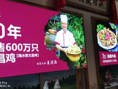 八宝椰子饭-良昌老味·海南老字号
