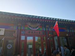 -李小老烧饼(常营民族家园店)