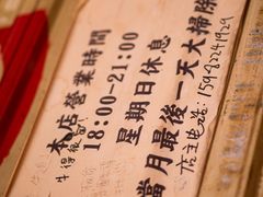 -老龙亭拉面店