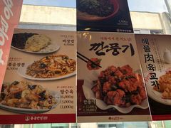 菜单-香港饭店0410(明洞店)