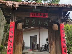 -翠屏湖景区