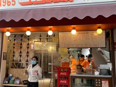 门面-世记咖啡(氹仔外卖店)