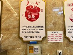 -嘉州九妹凤爪(乐山总店)