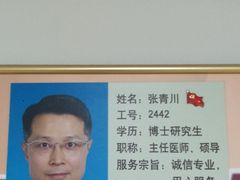 -上海市普陀区中心医院