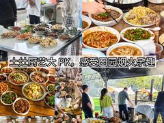 -阳澄湖半岛旅游度假区