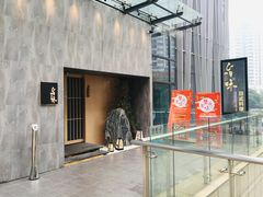 -旨味Umami_融合料理(万博汇店)