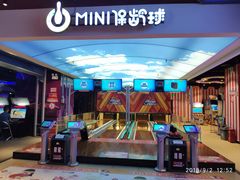 -大玩家(路南万达店)
