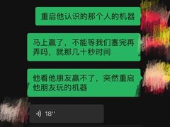 -反斗乐园(金光华广场店)