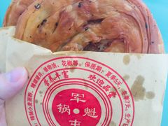 -甘记肥肠粉(马鞍北路店)