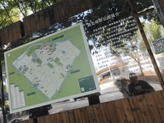 -嘉北郊野公园