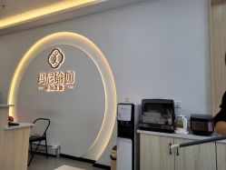-玛尼瑜伽·普拉提