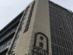 -上海国展宝龙丽筠酒店