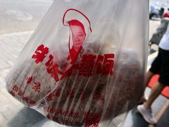 -大个子蒸饭