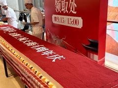 -龙湖成都上城天街