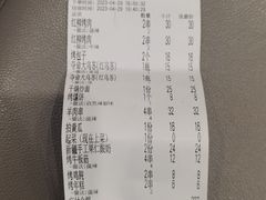 -木卡买提新疆餐厅·清真(新里海顿公馆店)