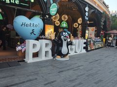 -布拉格餐厅· 中欧捷克菜(全国首店)