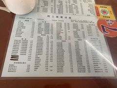 -阿三麻蓉汤圆(顺光大厦店)
