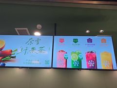 -奈雪的茶(石家庄万象城店)