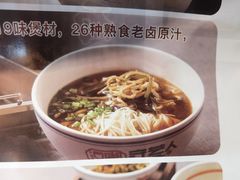 -汉唐守艺人·河北面馆(民心河店)