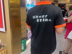 -新口福烧烤(凌河夜市店)