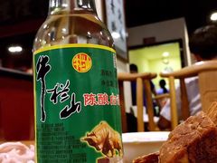 -金生隆(六铺炕店)