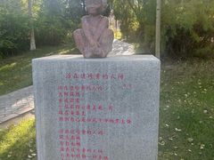 -海子诗歌陈列馆