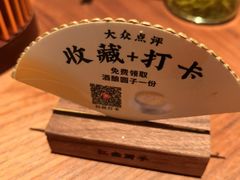 -江南厨子(万象天地店)