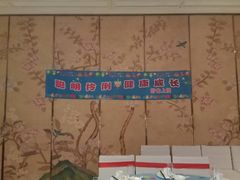 -好食上(喜盈门.范城店)