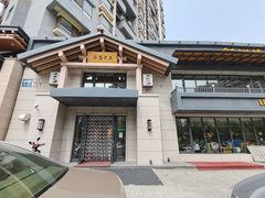 -冷面大王(细河南路店)