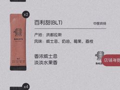 -JPG coffee(广州体育西店)