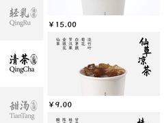 -李山山茶事(景枫店)