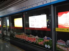 -长沙火车站(地铁站)
