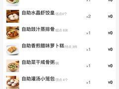 -万龙洲海鲜(南新仓店)