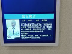 -上海广德中医门诊部
