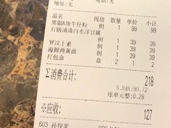 -申宴酒楼(王子百货店)