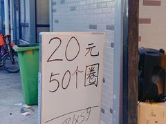 -南门头上美食街