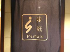 -杨家火锅(国美店)