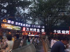 -友记功夫香·人民川菜(红牌楼店)