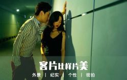 -唯一视觉婚纱摄影(李家村店)