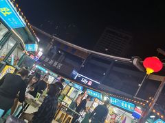 -韩乐坊