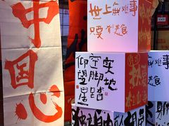 -春风十里音乐餐吧(四会店)