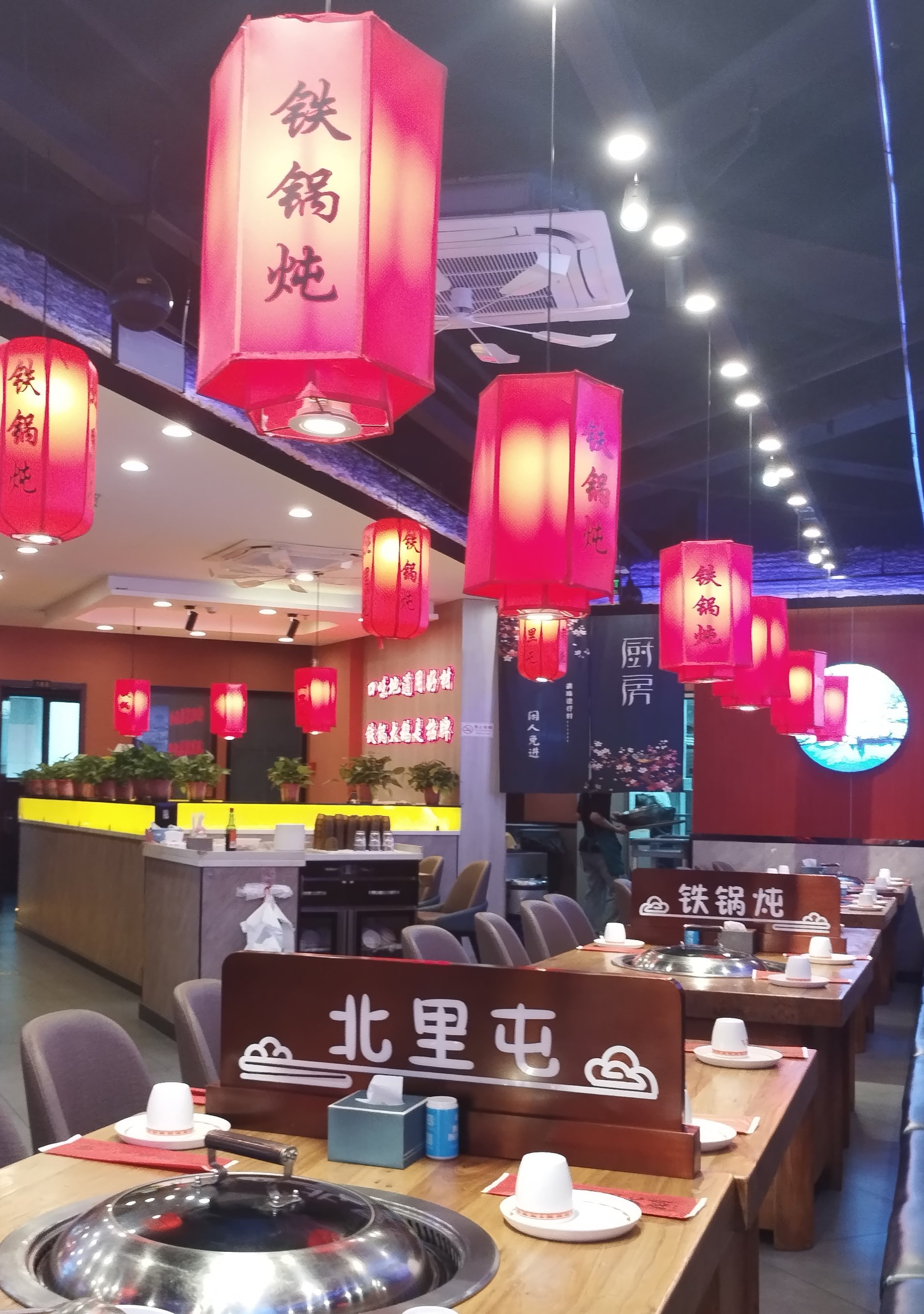 铁锅炖饭店装修效果图图片