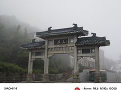 -庐山风景名胜区