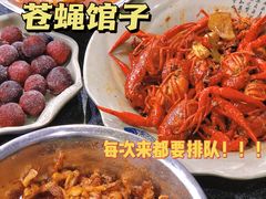 -辣盆盆麻辣小龙虾(哈尔滨总店)
