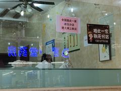 -杨招娣糕点(装驾桥巷店)