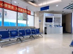 -中德住房储蓄银行(和平支行)